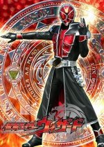 Kamen Rider Wizard Japanese Drama photo