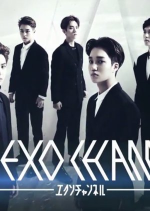 EXO Channel (2015) poster