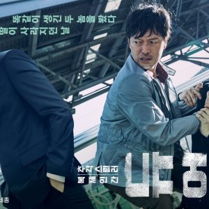 Kamisama no Boto  (2013)