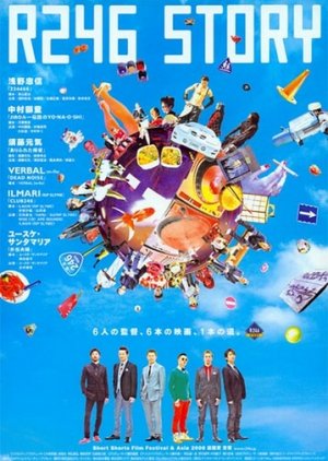 R246 Story (2008) poster