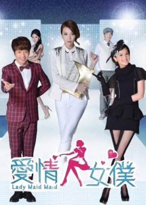 Lady Maid Maid (2012) poster