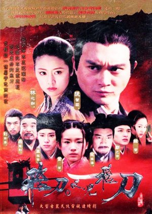 Flying Daggers (2003) poster