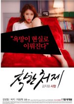 Nice Sister-In-Law Korean Movie(2015) photo