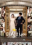 Missing Korea korean drama review