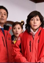 Kasouken no Onna: Spring Special Japanese Drama photo