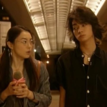 Kamisama no Boto  (2013)