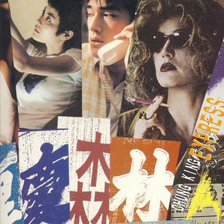 Kamisama no Boto  (2013)