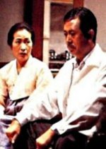 Congratulations Korean Drama photo