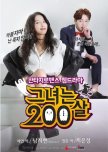 She Is 200 Years Old korean drama review