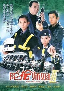Armed Reaction Season 3 (2001) poster