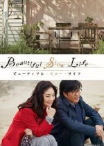 Beautiful Slow Life Japanese Drama photo