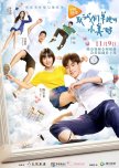 A Love So Beautiful chinese drama review