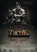 Tiktik: The Aswang Chronicles Philippines Movie photo