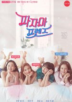 Pajama Friends Korean TV Program photo