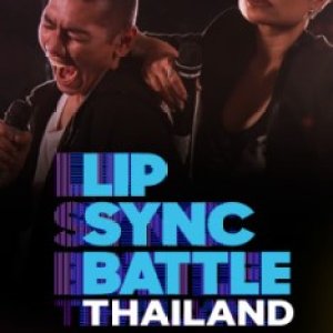 Lip Sync Battle Thailand (2017)