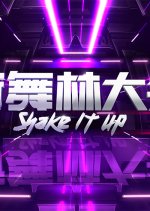 Shake It Up