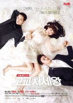 High School King of Savvy Company (2014) photo