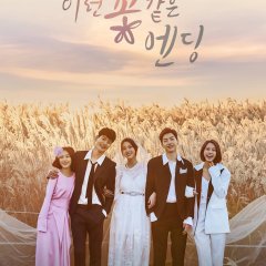 Flower Ever After Korean Drama photo