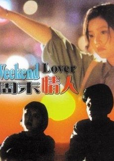 Weekend Lover (1995) poster
