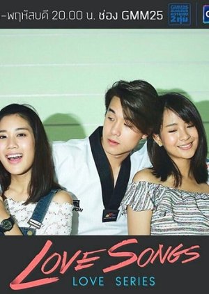 Love Songs Love Series Destiny 16 Mydramalist Love Songs Love Series Destiny 16 Mydramalist