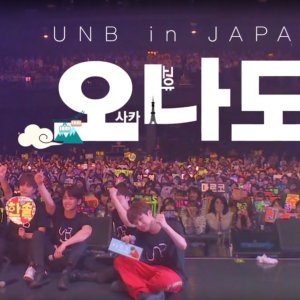 UNB in Japan: ONB (2018)