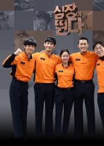 Heart is Beating Korean TV Program(2013) photo