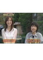 The Life Heritage Japanese Drama photo