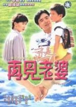 Fate of the Clairvoyant Hong Kong Drama photo