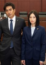 Shitei Bengoshi Japanese Drama photo