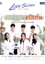 Love Songs Love Series: Kaup Koon Tee Ruk Gun Thai Drama photo