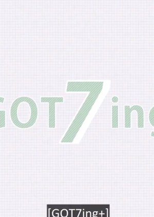GOT7ing+ (2017) poster