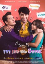 Club Friday Season 10: Him, Her, and Another Thai Drama photo