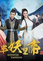 Monster Emperor Chinese Drama photo