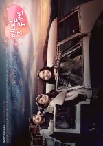 Shining Romance Korean Drama photo