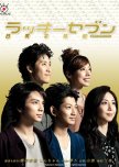 Lucky Seven japanese drama review