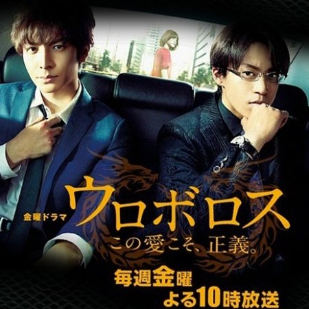 Kamisama no Boto  (2013)