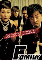 Family Korean Movie(2002) photo