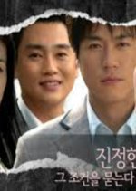 Dangerous Love Korean Drama(2005) photo