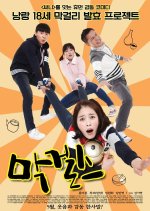 Makgeolli Girls Korean Movie photo
