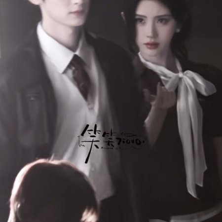 Chen He Yi