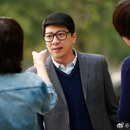 Niang Qin Jiu Da (2017)