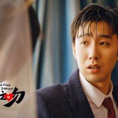 The Kiss of Danger Chinese Movie photo