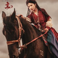 The Last Princess Chinese Drama photo