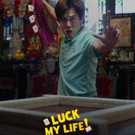 Luck My Life (2026)