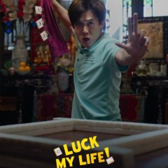 Luck My Life Singaporean Movie(2026) photo