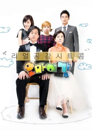 Oh My God (2011) poster