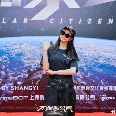 Solar Citizen ()