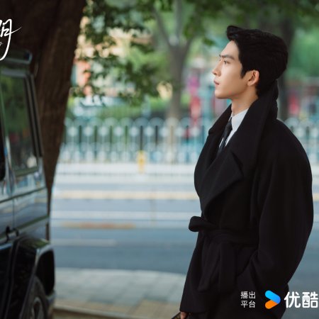 Jing Bo Ran