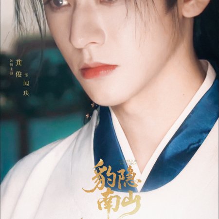 Gong Jun