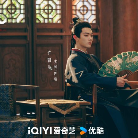 Xu Kai